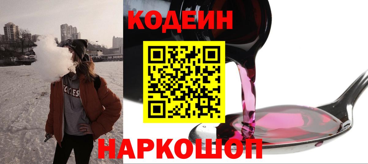 Бошки Шишки Нижний Тагил