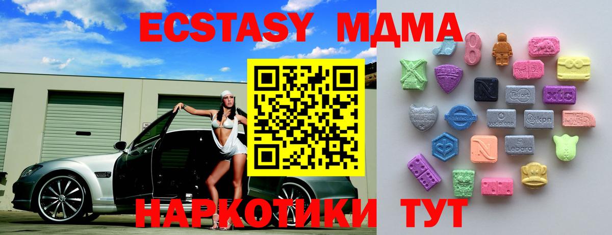 Ecstasy Punisher Нижний Тагил