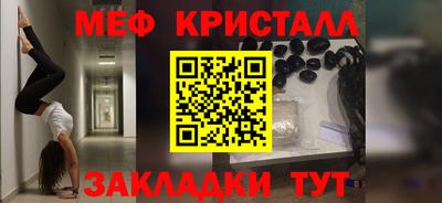 метадон Славянск-на-Кубани