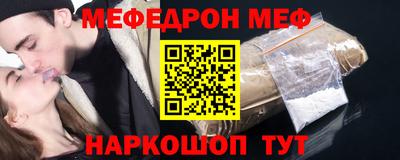 метадон Славянск-на-Кубани