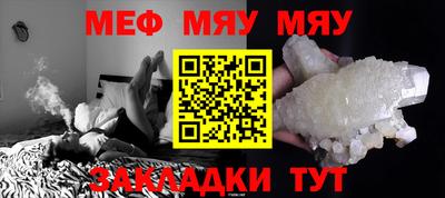 ПСИЛОЦИБИНОВЫЕ ГРИБЫ Сланцы