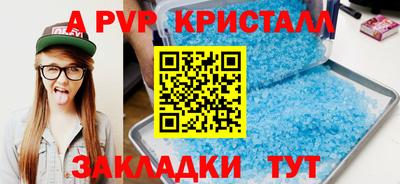 метадон Славянск-на-Кубани