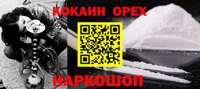 метадон Славянск-на-Кубани