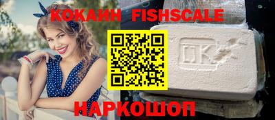 метадон Славянск-на-Кубани