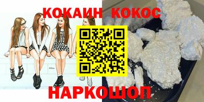 метадон Славянск-на-Кубани
