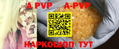 метадон Славянск-на-Кубани