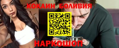 ПСИЛОЦИБИНОВЫЕ ГРИБЫ Сланцы