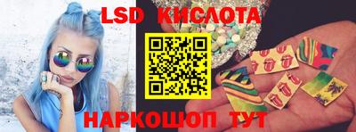 ПСИЛОЦИБИНОВЫЕ ГРИБЫ Сланцы