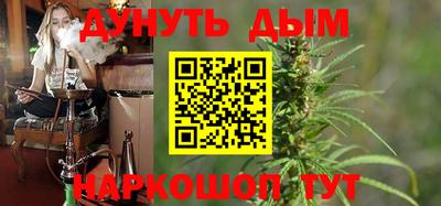 гашик Славгород