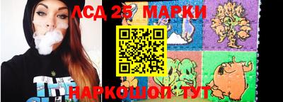 ПСИЛОЦИБИНОВЫЕ ГРИБЫ Сланцы