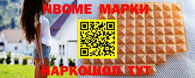 метадон Славянск-на-Кубани