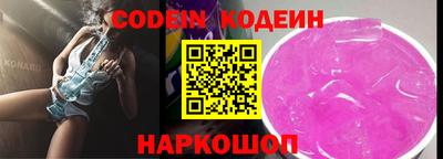 гашик Славгород