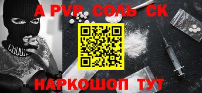 гашик Славгород