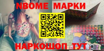 метадон Славянск-на-Кубани