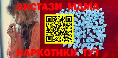 метадон Славянск-на-Кубани