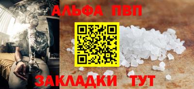 гашик Славгород