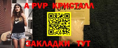 ПСИЛОЦИБИНОВЫЕ ГРИБЫ Сланцы
