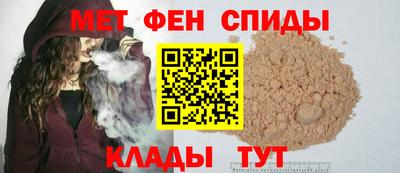 метадон Славянск-на-Кубани