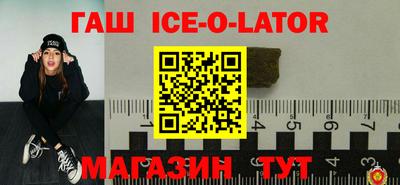 метадон Славянск-на-Кубани
