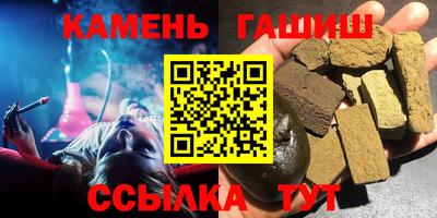 метадон Славянск-на-Кубани