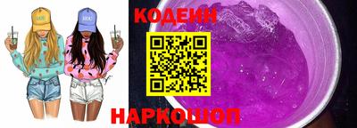 ПСИЛОЦИБИНОВЫЕ ГРИБЫ Сланцы