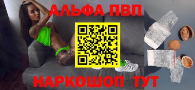 гашик Славгород