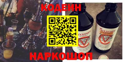 ПСИЛОЦИБИНОВЫЕ ГРИБЫ Сланцы