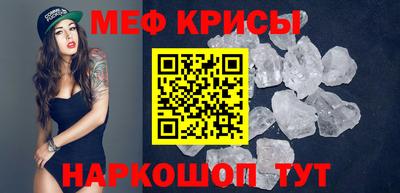 метадон Славянск-на-Кубани