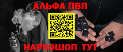 ПСИЛОЦИБИНОВЫЕ ГРИБЫ Сланцы