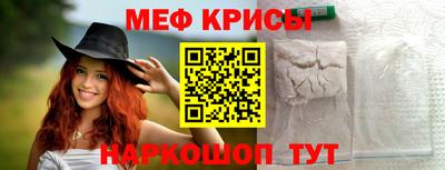 метадон Славянск-на-Кубани