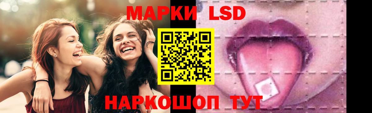 ЛСД экстази кислота  LSD-25 экстази ecstasy  Нижний Тагил  Вход с VPN 