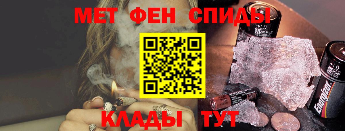 Нижний Тагил  МЕТАМФЕТАМИН витя  МЕТАМФЕТАМИН витя  Вход с VPN 