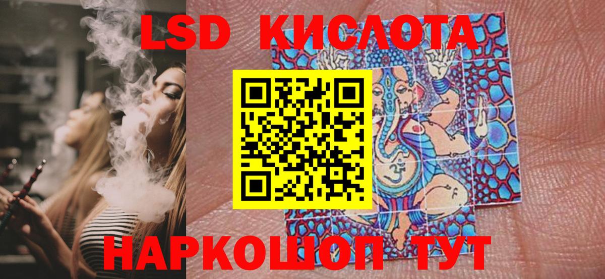 Марки 25I-NBOMe 1500мкг Нижний Тагил