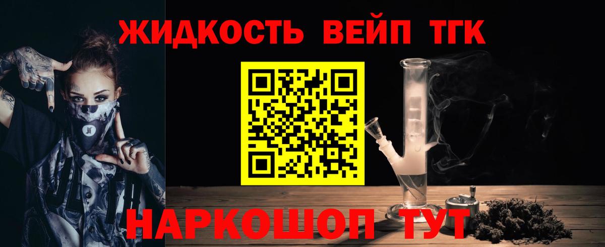 Нижний Тагил  ТГК гашишное масло  Вход с VPN 
