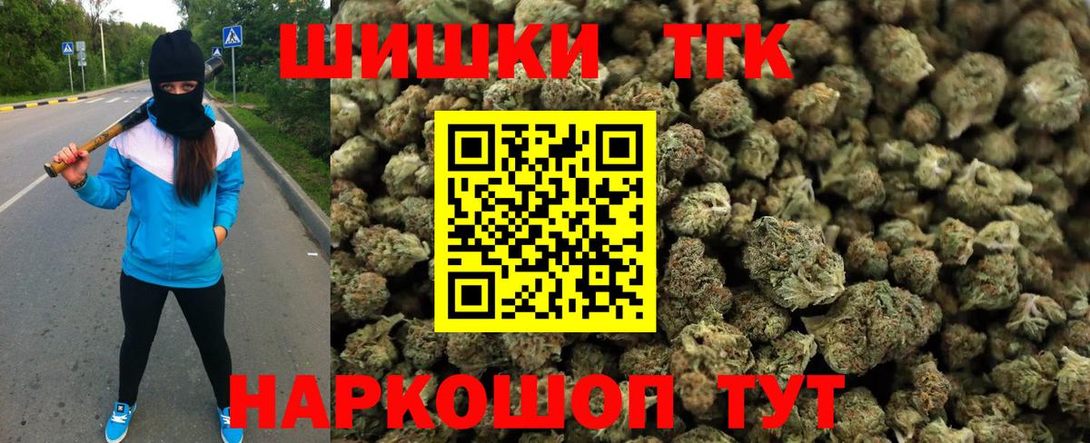 Каннабис тримм Нижний Тагил